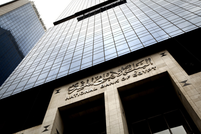Egyptská centrální banka oznámila plán na odklon od amerického dolaru