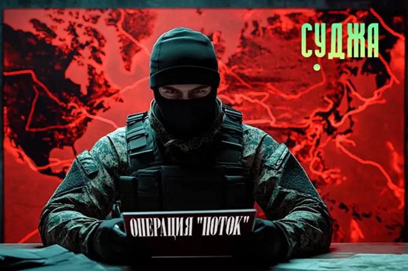 operace-sudza-kursk
